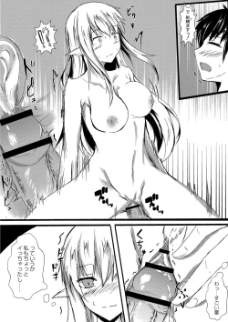 Page 27 of DEMILOVE.