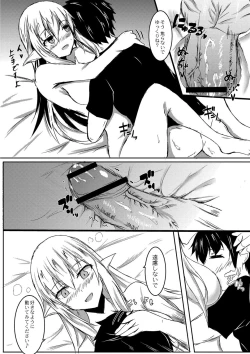 Page 29 of DEMILOVE.