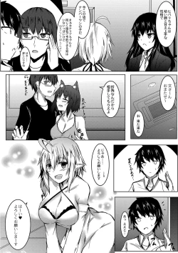 Page 39 of DEMILOVE.