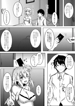 Page 40 of DEMILOVE.