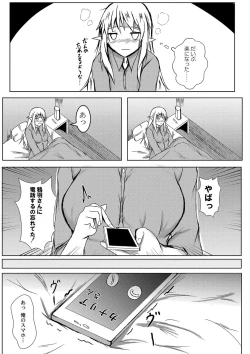 Page 50 of DEMILOVE.