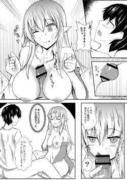 Page 96 of DEMILOVE.