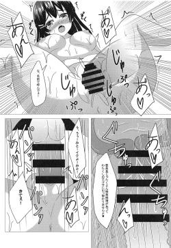Page 13 of Tonari no Mito-chan