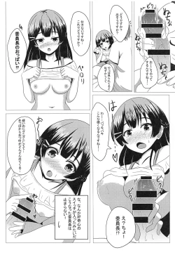 Page 7 of Tonari no Mito-chan