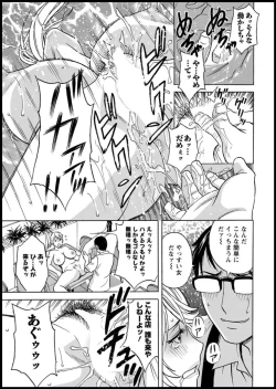 Page 15 of Yurase Bikyonyuu! Hataraku J7