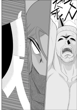 Page 105 of Damasare Bikenshi Corona Soushuuhen