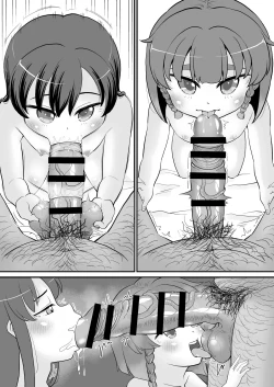 Page 11 of Chinjufu Sasatsu Houkokusho