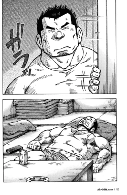 Page 11 of Comic G-men Gaho No. 06 Nikutai Roudousha