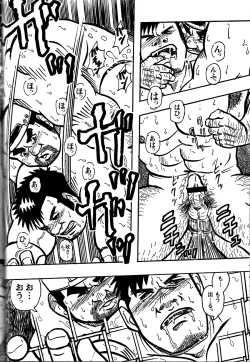 Page 135 of Comic G-men Gaho No. 06 Nikutai Roudousha