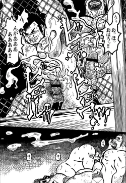 Page 136 of Comic G-men Gaho No. 06 Nikutai Roudousha