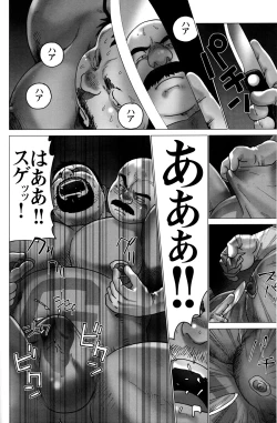 Page 153 of Comic G-men Gaho No. 06 Nikutai Roudousha