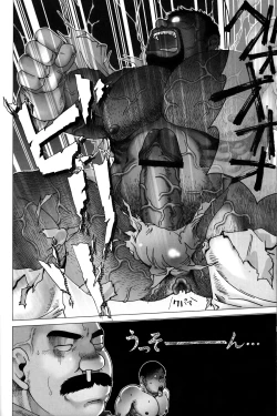 Page 159 of Comic G-men Gaho No. 06 Nikutai Roudousha