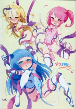 Page 2 of Shikyuu Shounin Mesugakis