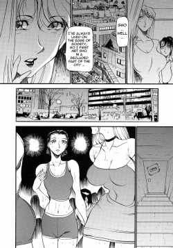 Page 116 of Mrs no Kokuhaku - The confession of Mrs
