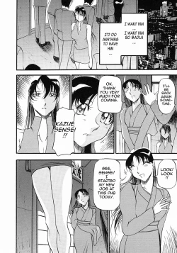 Page 146 of Mrs no Kokuhaku - The confession of Mrs