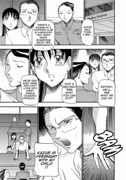 Page 151 of Mrs no Kokuhaku - The confession of Mrs
