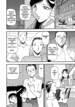 Page 152 of Mrs no Kokuhaku - The confession of Mrs