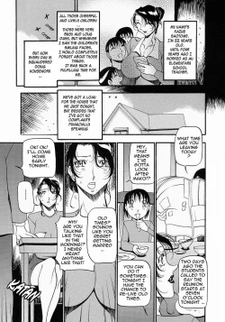 Page 15 of Mrs no Kokuhaku - The confession of Mrs