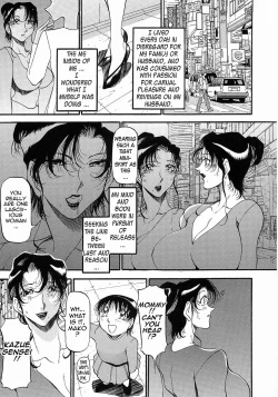 Page 51 of Mrs no Kokuhaku - The confession of Mrs
