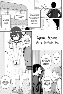 Page 113 of Loli to Asobo♪