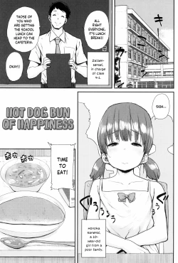 Page 133 of Loli to Asobo♪