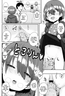Page 34 of Loli to Asobo♪