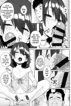 Page 41 of Loli to Asobo♪