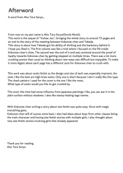 Page 39 of Inshoe Ge