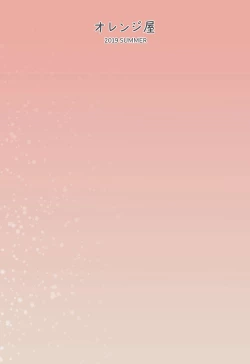 Page 20 of Mushroom Fever