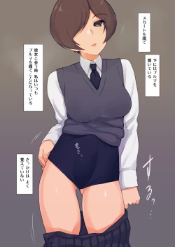 Page 4 of Futanari Mugon Collection