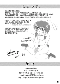 Page 14 of Slaughter Ring