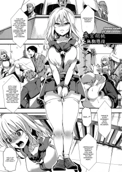 Page 1 of Shumiya Kurumi Muki Choueki | Shumiya Kurumi Life Imprisonment