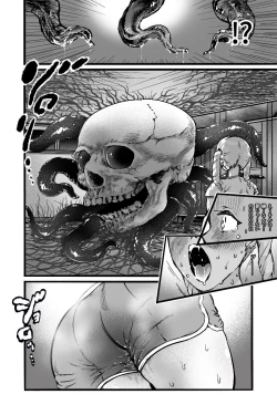 Page 16 of Mamiana Hanten Soushuugou Fuyu