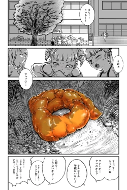 Page 24 of Mamiana Hanten Soushuugou Fuyu