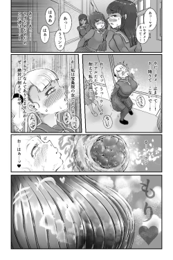 Page 46 of Mamiana Hanten Soushuugou Fuyu