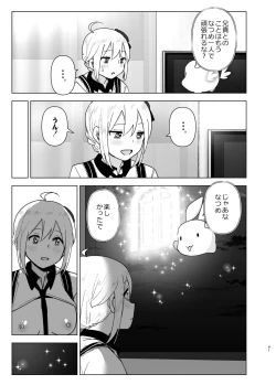 Page 40 of Imouto, Mahou Shoujo!? 2