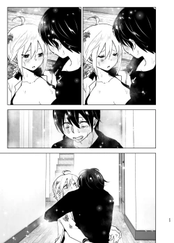 Page 68 of Imouto, Mahou Shoujo!? 2