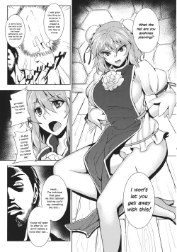 Page 1 of Touhou Kichiku Ryoujoku Botebara Goudou | Touhou Brutal Pregnant Belly Rape Collab