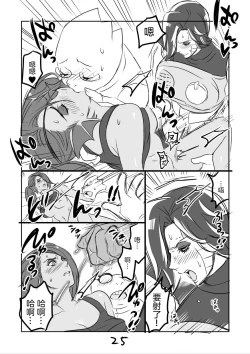 Page 27 of Metamania