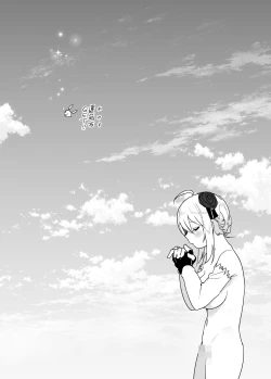 Page 38 of Imouto, Mahou Shoujo!?