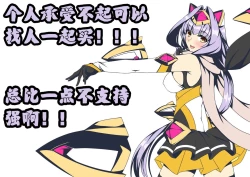 Page 36 of How to rescue the Demon King