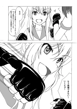 Page 6 of Houkago HaraPun!