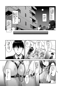 Page 26 of Shibuya Rin SM