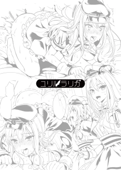 Page 28 of Shibuya Rin SM