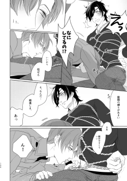 Page 127 of Enpon Shuushuu