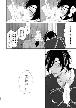 Page 131 of Enpon Shuushuu