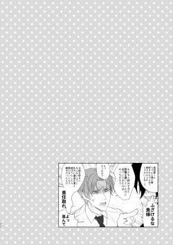 Page 133 of Enpon Shuushuu