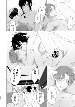 Page 135 of Enpon Shuushuu