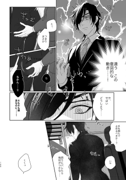 Page 140 of Enpon Shuushuu