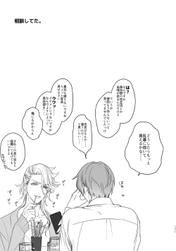 Page 163 of Enpon Shuushuu